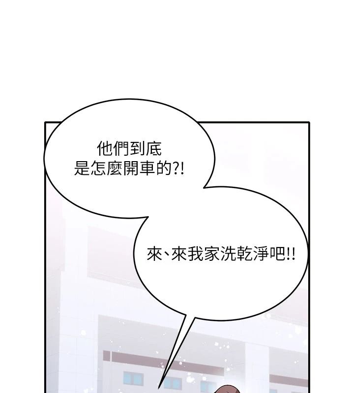 姨見鍾情第1話-阿姨,我們結婚吧
