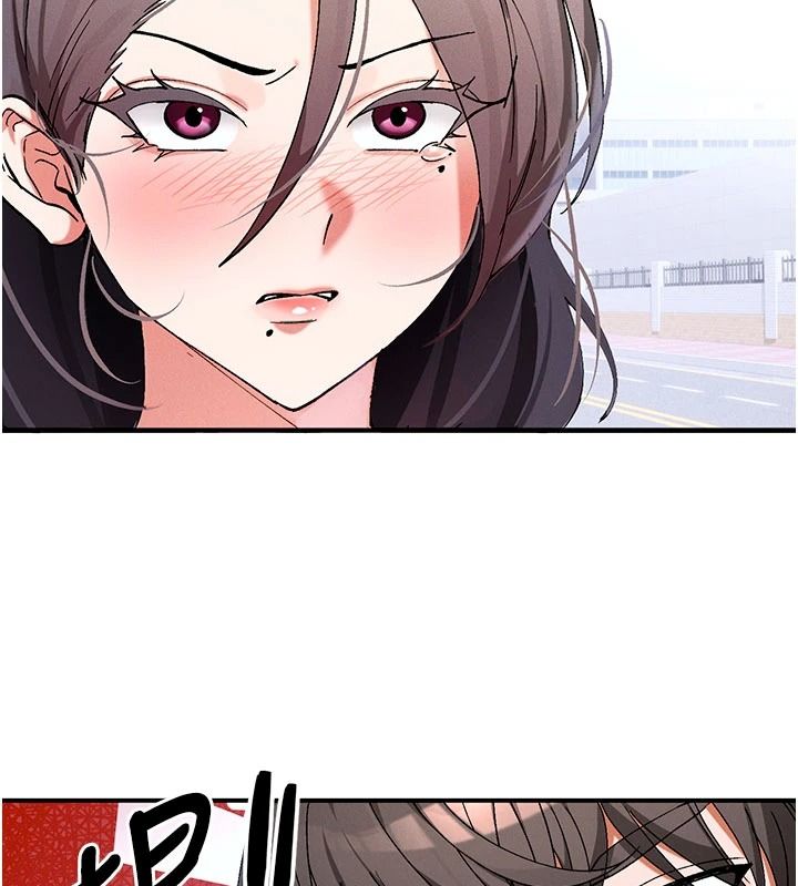 姨見鍾情第1話-阿姨,我們結婚吧