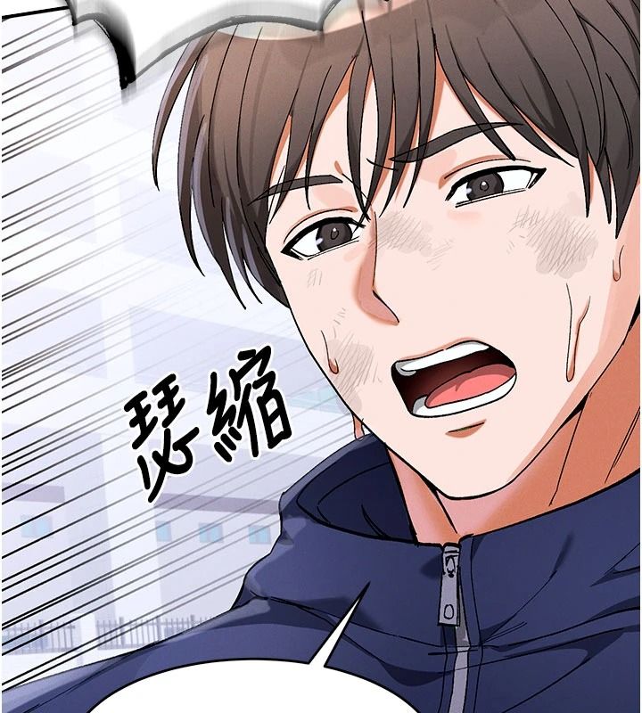 姨見鍾情第1話-阿姨,我們結婚吧
