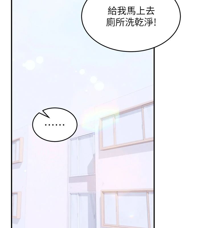姨見鍾情第1話-阿姨，我們結婚吧
