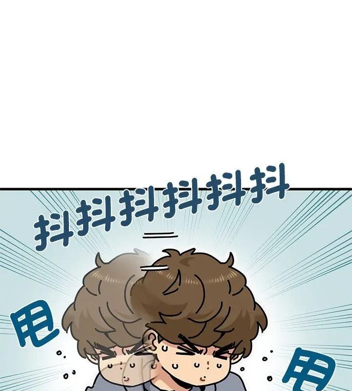 发小碰不得第139話