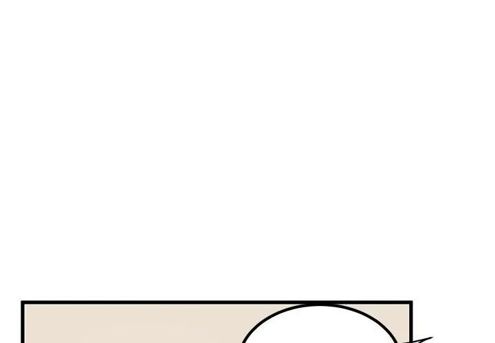 发小碰不得第139話