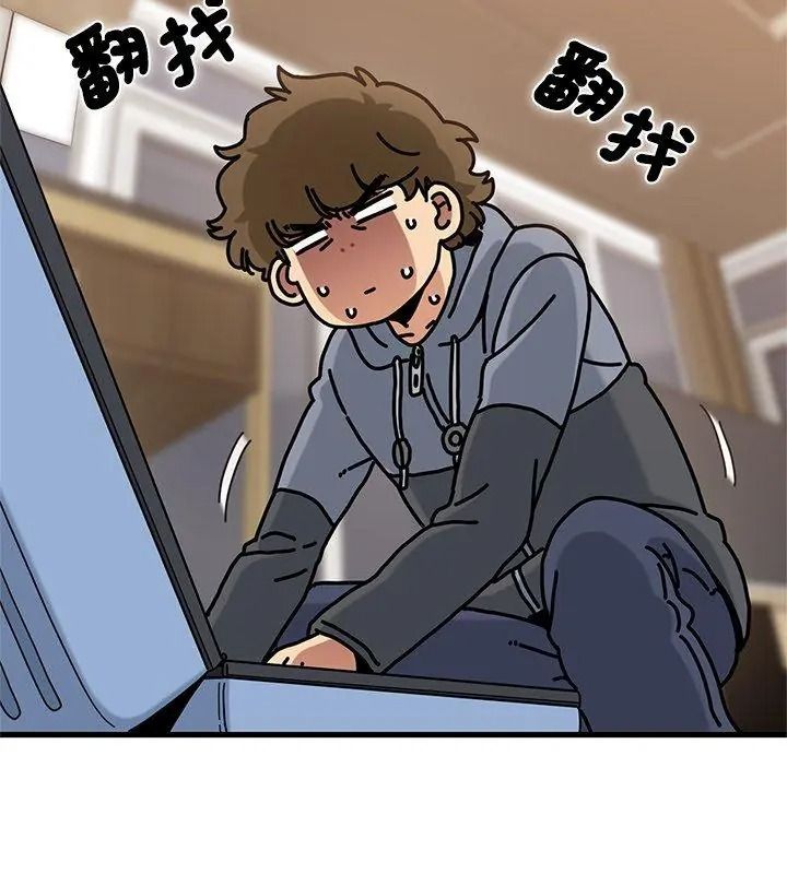 发小碰不得第139話