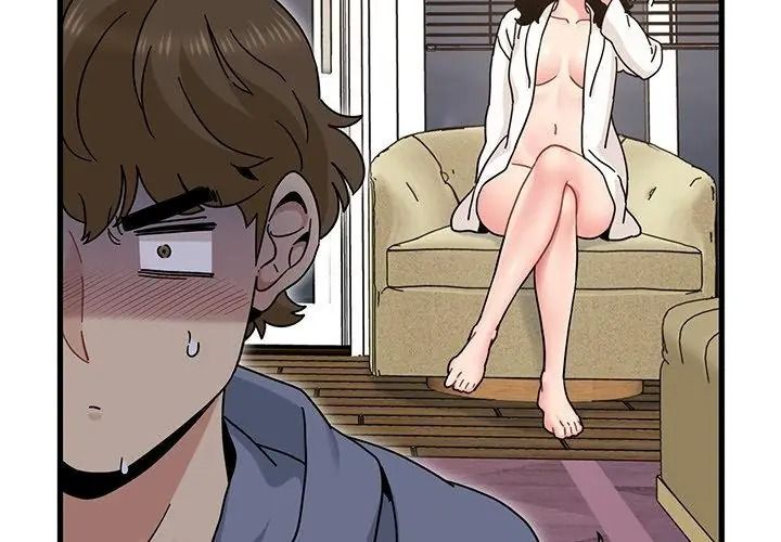 发小碰不得第139話