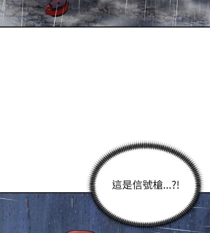 无人岛之主第10話