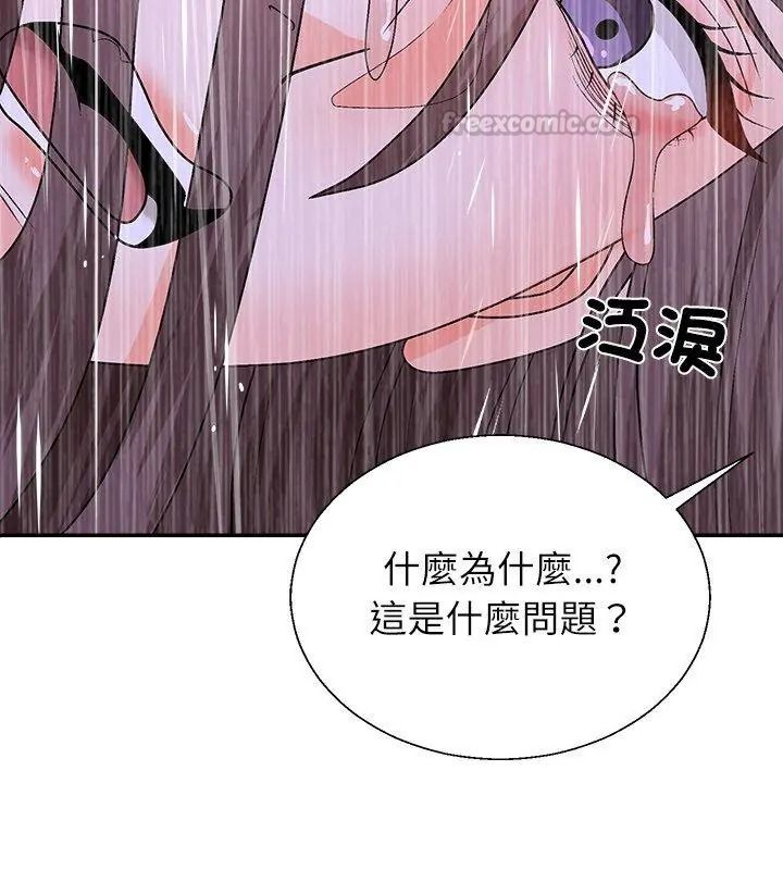 无人岛之主第10話