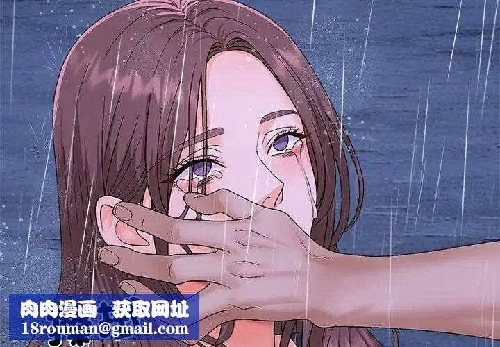 无人岛之主第10話