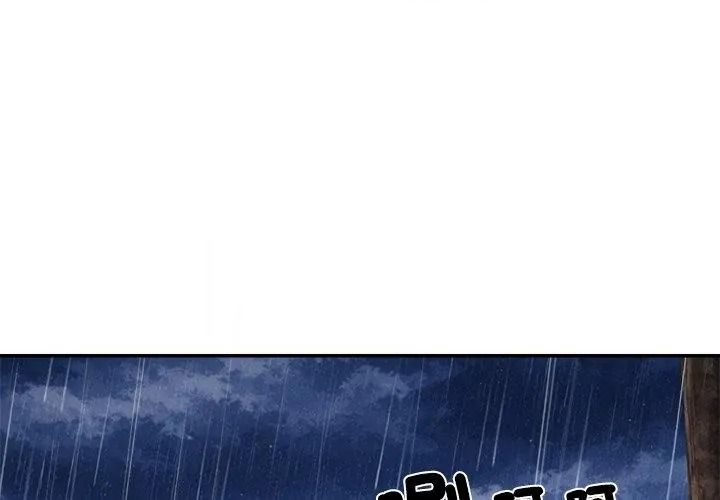 无人岛之主第10話