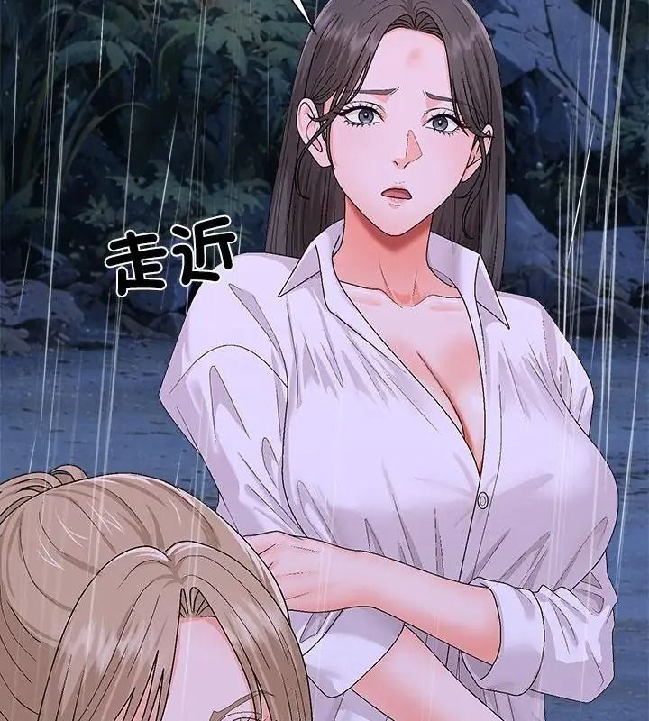 无人岛之主第10話