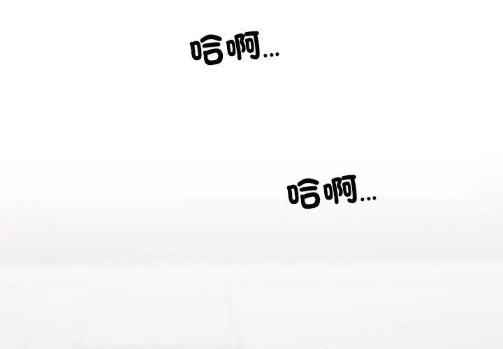 學姐的秘密特訓第10話