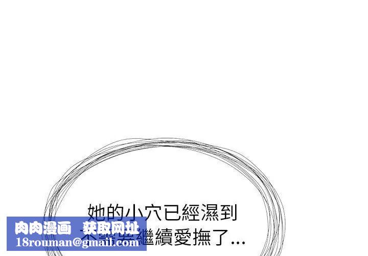 學姐的秘密特訓第10話