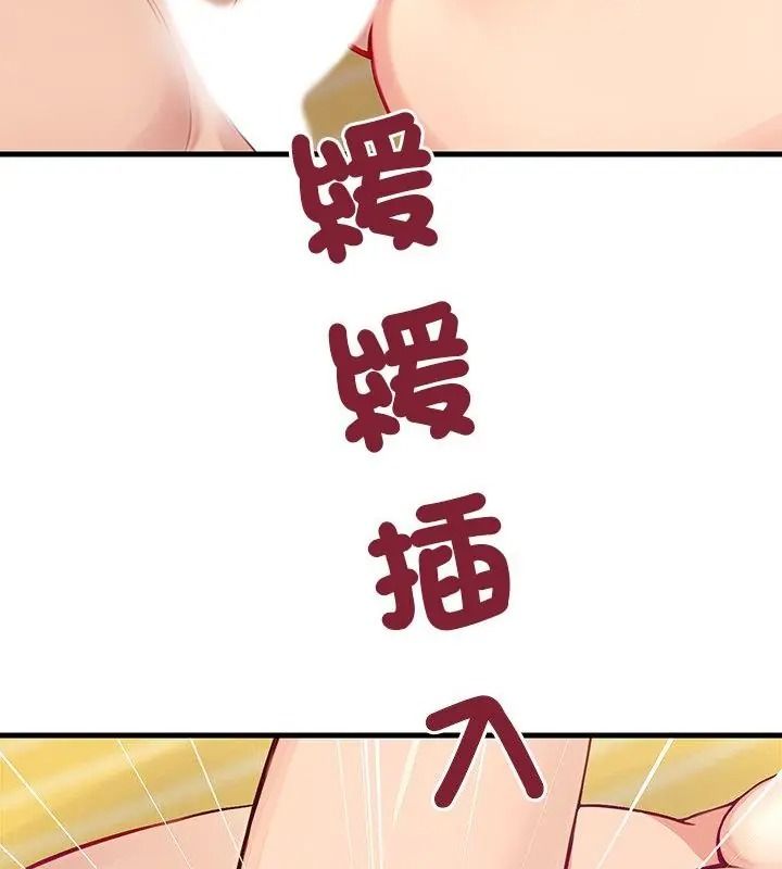 学姐的秘密特训第10話