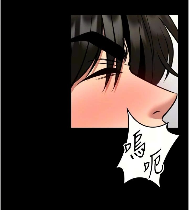 馆长是大野狼第40話-你別動，我自己來