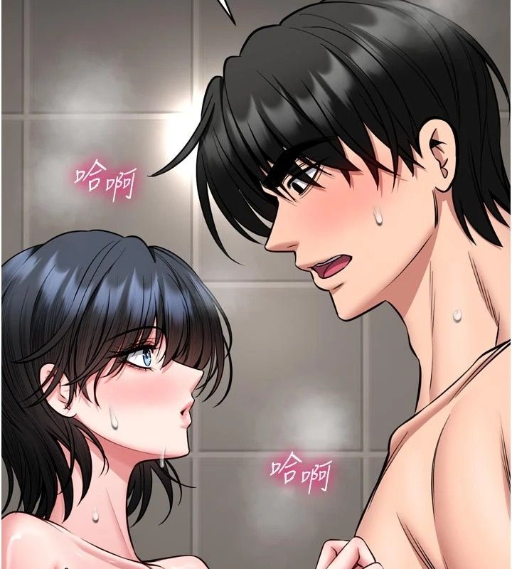馆长是大野狼第40話-你別動，我自己來