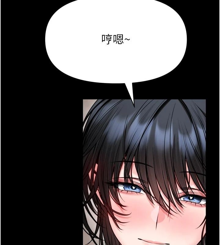 館長是大野狼第40話-你別動，我自己來