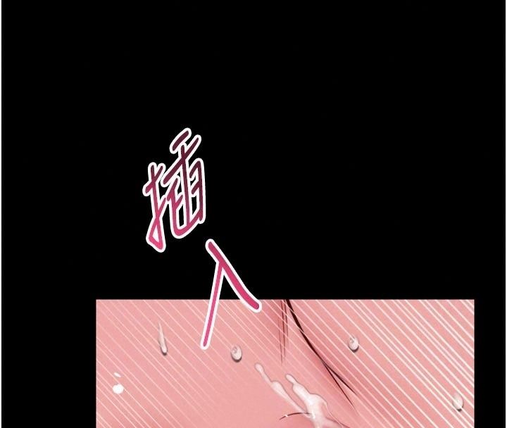 馆长是大野狼第40話-你別動，我自己來