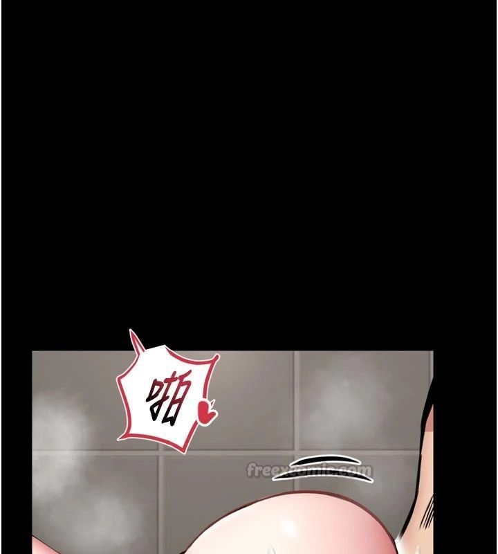 馆长是大野狼第40話-你別動，我自己來