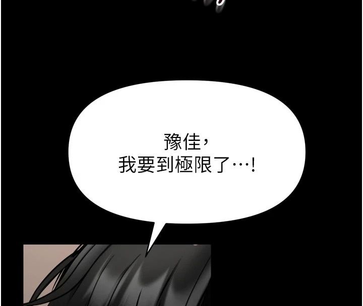 館長是大野狼第40話-你別動，我自己來