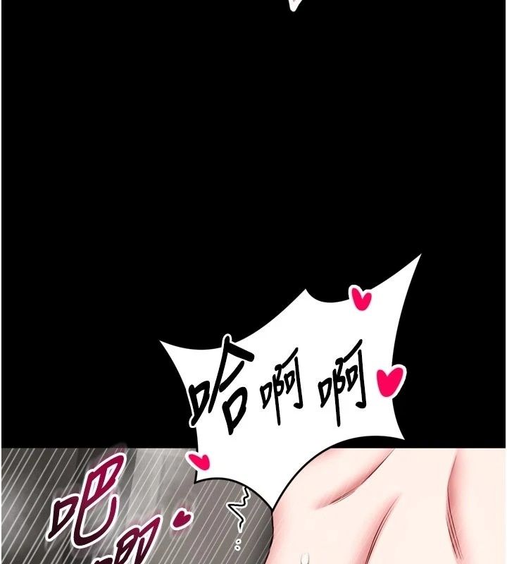 館長是大野狼第40話-你別動，我自己來