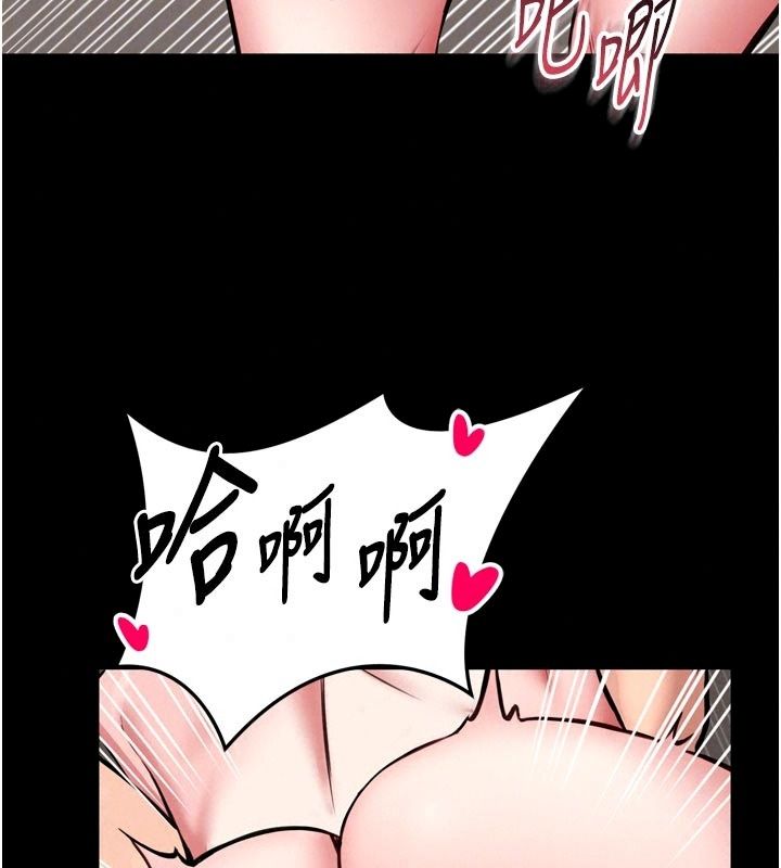 館長是大野狼第40話-你別動，我自己來