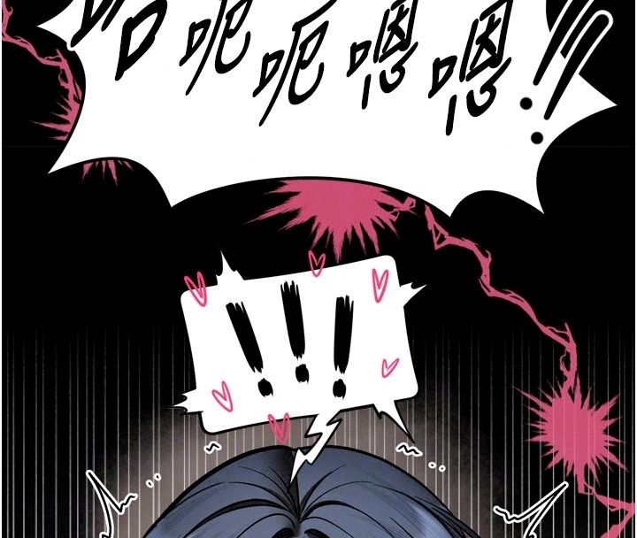 館長是大野狼第40話-你別動，我自己來
