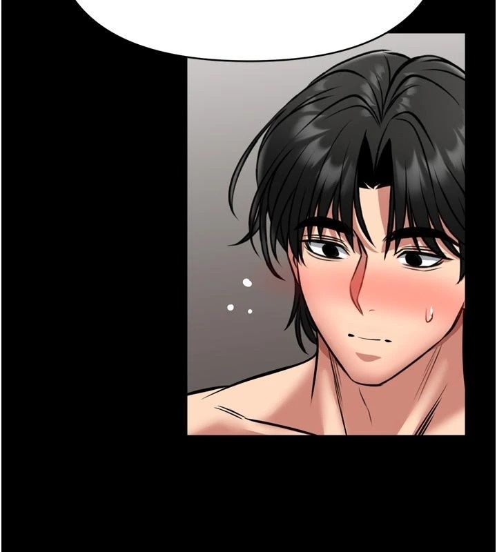 馆长是大野狼第40話-你別動,我自己來