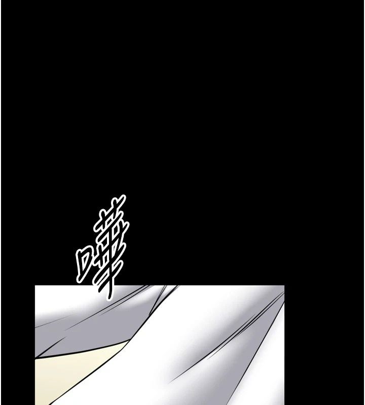 馆长是大野狼第40話-你別動，我自己來