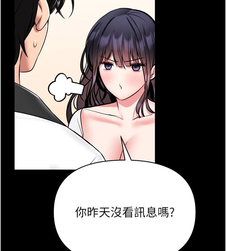 馆长是大野狼第40話-你別動，我自己來