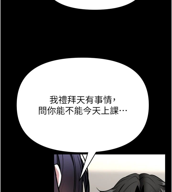 館長是大野狼第40話-你別動，我自己來