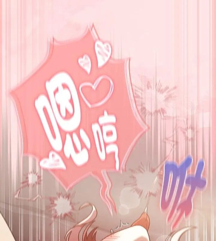 男人稀缺的异世界第56話