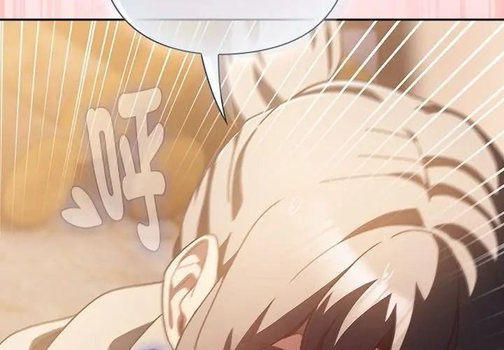 男人稀缺的异世界第56話