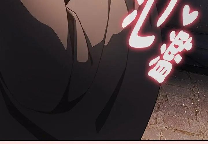 男人稀缺的异世界第56話