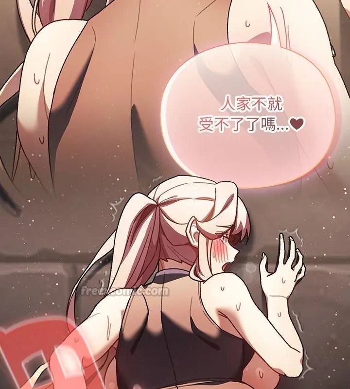 男人稀缺的異世界第56話