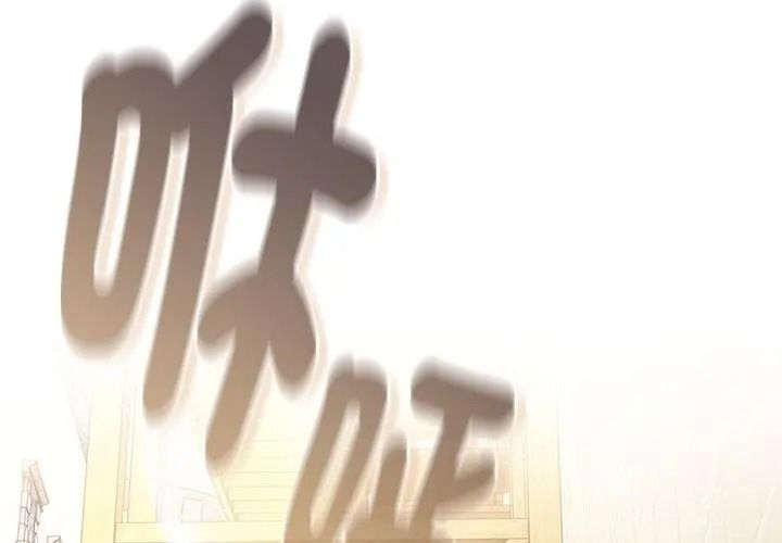 男人稀缺的异世界第56話