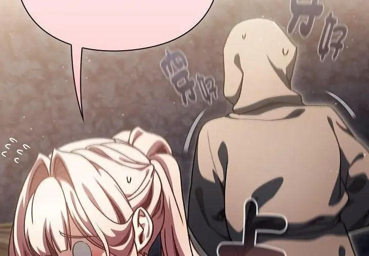 男人稀缺的异世界第56話