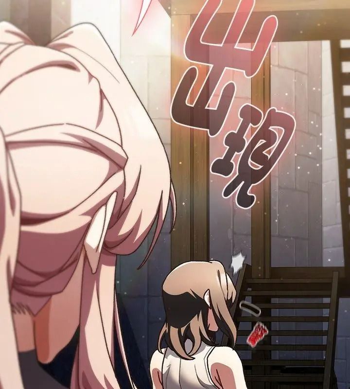 男人稀缺的异世界第56話