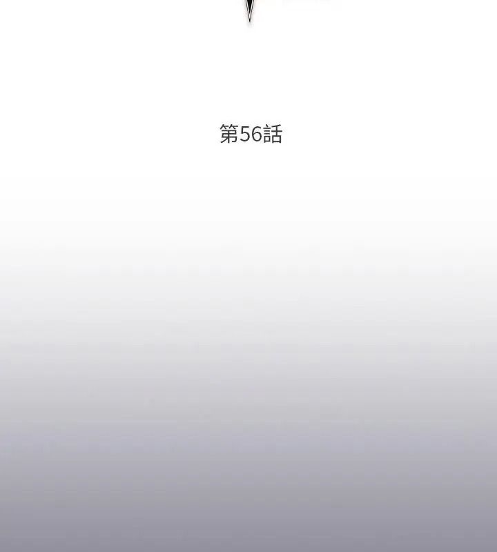 男人稀缺的異世界第56話