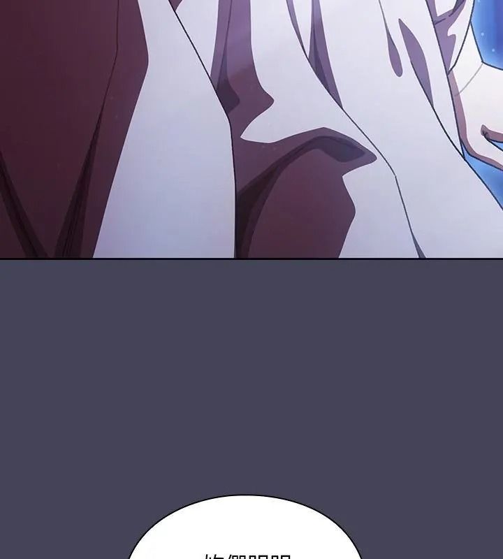 男人稀缺的异世界第56話