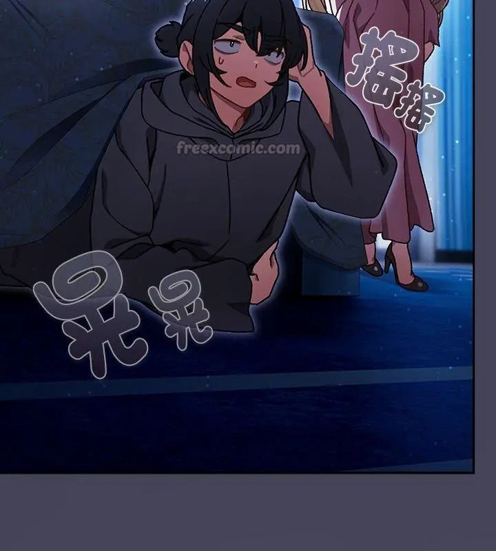 男人稀缺的异世界第56話