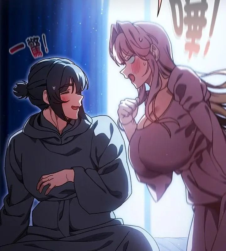 男人稀缺的异世界第56話