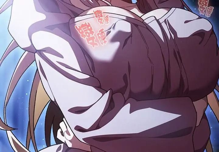 男人稀缺的异世界第56話
