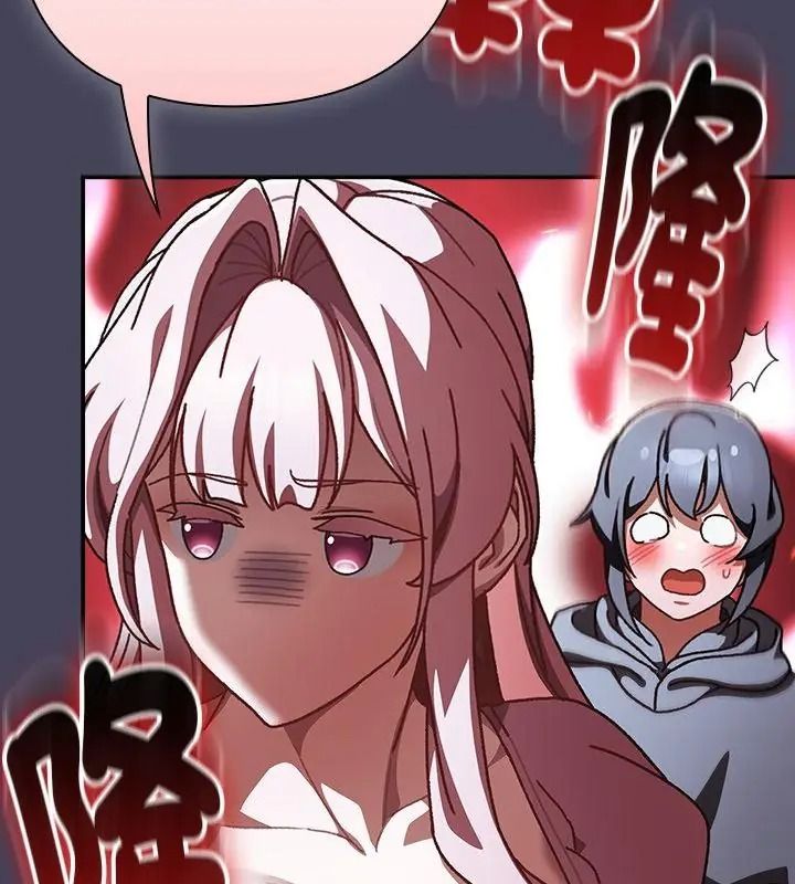 男人稀缺的异世界第56話