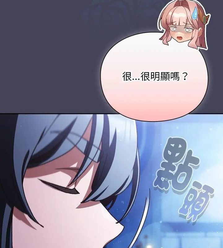 男人稀缺的异世界第56話