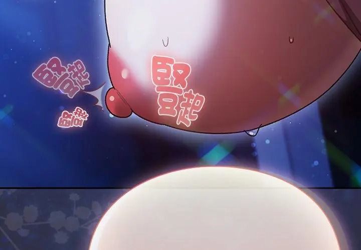 男人稀缺的异世界第56話