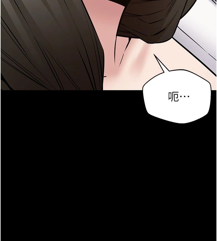 为民服务App第32話-幫男友以外的人吹