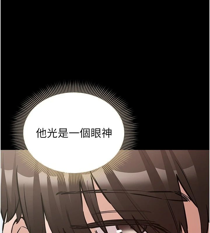 为民服务App第32話-幫男友以外的人吹
