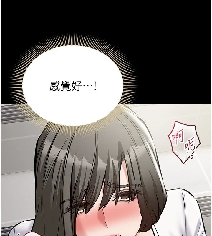 为民服务App第32話-幫男友以外的人吹