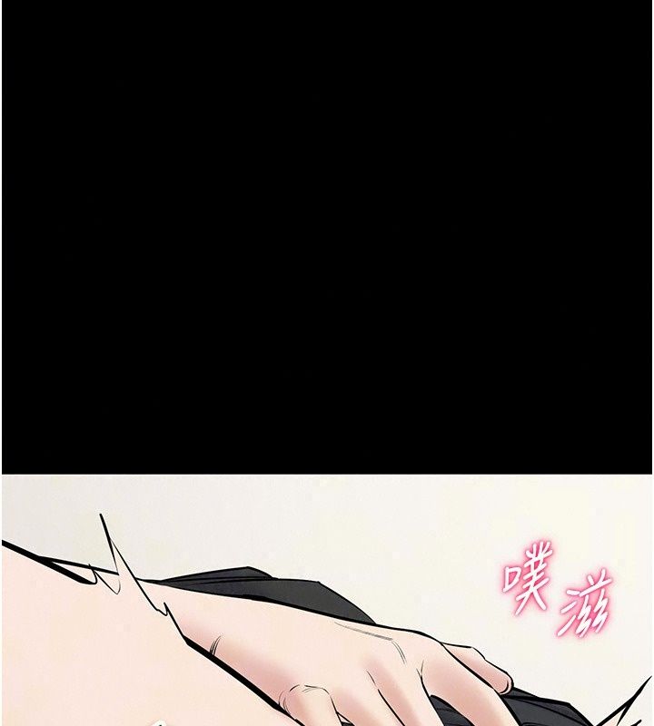 为民服务App第32話-幫男友以外的人吹
