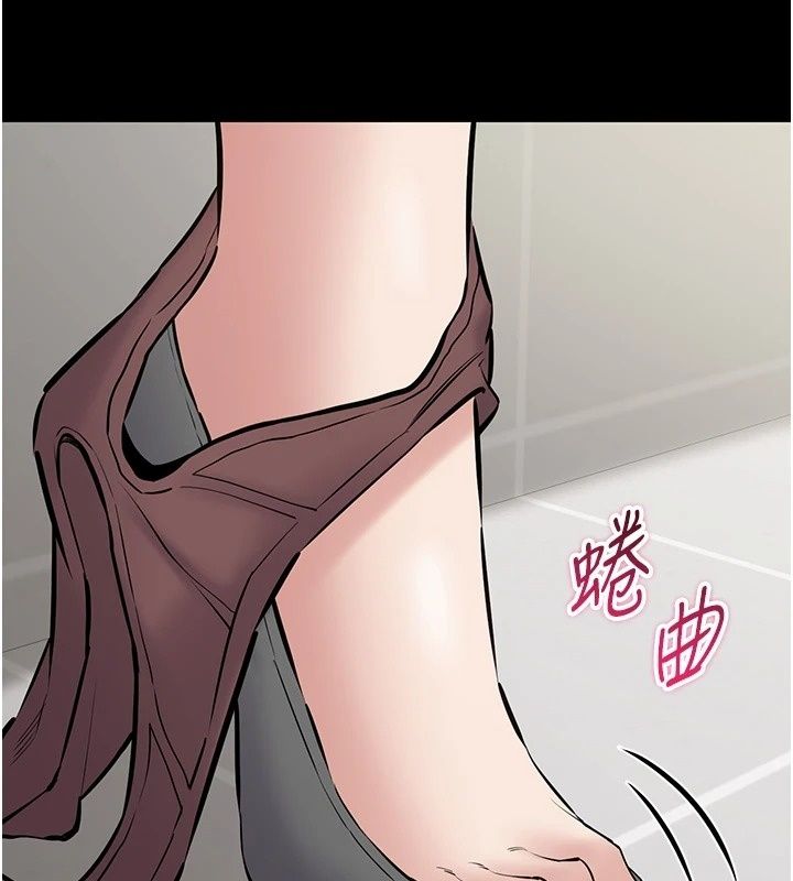 为民服务App第32話-幫男友以外的人吹