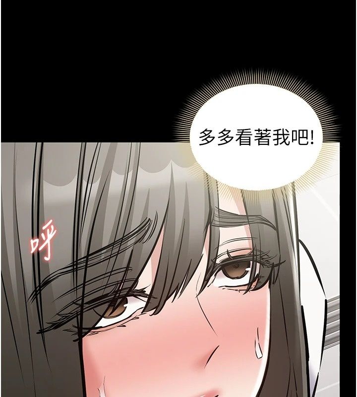 為民服務App第32話-幫男友以外的人吹